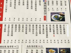 菜单-捷信牛奶甜品世家(五道口店)