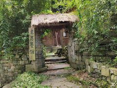 -云山屯古建筑群景区