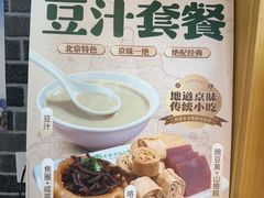 -牛街洪记小吃店(牛街店)