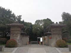 -南唐二陵