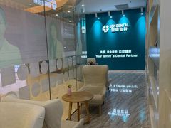 -固瑞齿科(国贸门诊店)