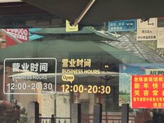 -老陈婆手工面庄