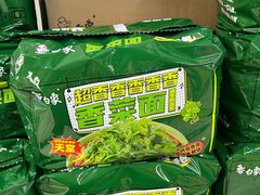 -物美大卖场(玉蜓桥店)
