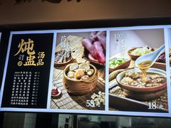 -功牛泉州牛肉小吃(崇武店)