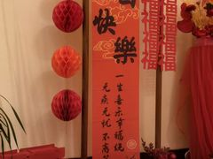 -瑶王府·广西菜(金阳路店)