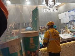 -茶也运也(望京万科店)