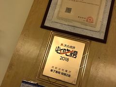 -昊·来了寿司(双楠2店)