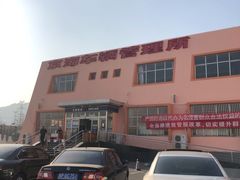 -北京市车辆管理所京海分所