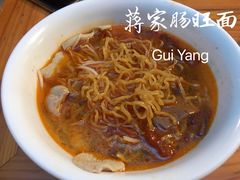 -蒋家肠旺面馆老店(合群路店)