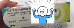 点击看大图 -天津和睦家医院