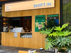 -Shiftin’浮起咖啡 (福保店)