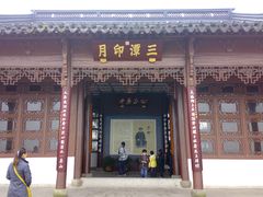 -西湖外事游船(花港观鱼码头)