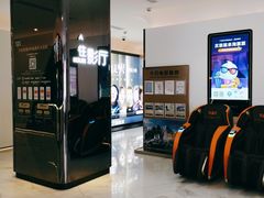 -万象影城(深圳布吉万象汇IMAX店)