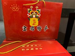 -艳阳天民俗村(公园路店)