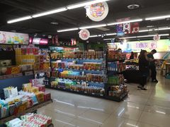 -综合保税区进口商品直销中心(新百店)