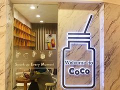 -CoCo都可(健翔桥店)