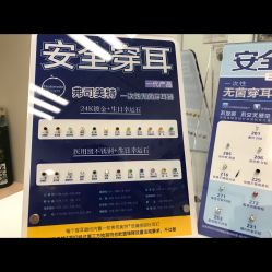 -AI艾耳·专业手工耳洞·穿孔美学馆