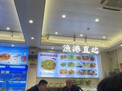 -启东小海鲜(庄先湾路1号店)