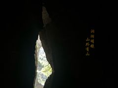 -美食美客土烙锅店·老字号