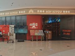 -闽海肴(北辰荟店)