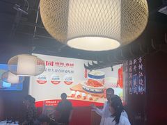 -满园烤鸭·春饼(抚顺万达店)