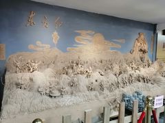 -星尘艺术空间