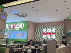-周大厨·辣椒炒肉(龙湖南京雨山天街店)