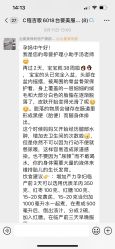-台湾台婴美月子中心(长沙保利店)