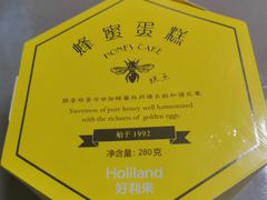 -好利来(康虹路店)
