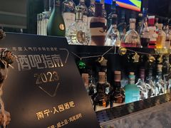 -南宁那莲豪华精选酒店-云霄酒廊·80楼高空城景酒吧
