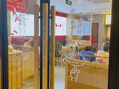 -堂上堂(益民街店)