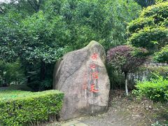 -长谷洞天