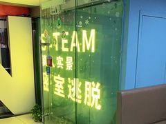 -S Team剧情密室(杭州龙翔桥店)