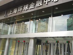 -上海环球金融中心云端足球盛典