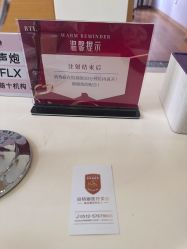 -铂特丽医美·眼鼻整形·光电美肤·注射抗衰