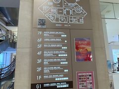 -开元商城(钟楼店)