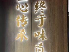-北平食府·北京烤鸭(北京西站六里桥店)