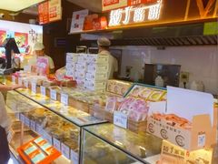 -矮子馅饼(大成路店)