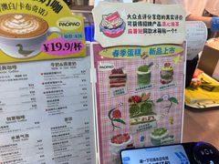 -PAOPAO Bakery&Café(港汇店)