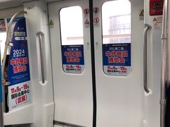 -崇仁路(地铁站)