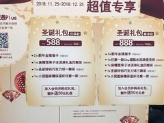 -哈根达斯(天河城店)