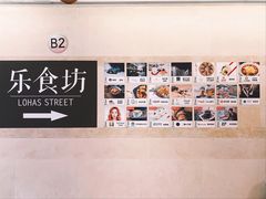 -COCO壱番屋(现代城店)