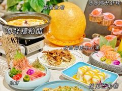 -香香海南菜餐厅