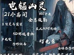 -好玩工厂密室·鹅鸭杀·桌游拼豆电玩