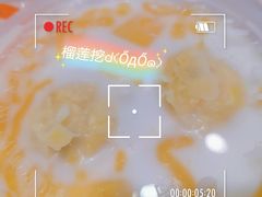 -甜心妈妈·榴莲星级糖水(北京路总店)