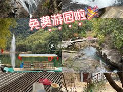-千泷沟大瀑布旅游区