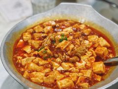 麻婆脑花豆腐-孔雀云贵川·融合菜(长宁来福士店)