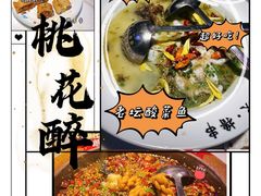 -今朝桃花醉川菜小酒馆(龙湖天街店)