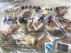 -乔家栅(大木桥路店)