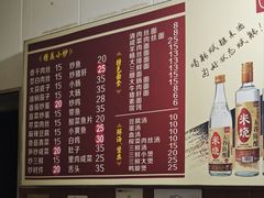 -秀英小吃